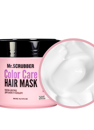 Маска для окрашенных волос mr. scrubber color care с жидким кератином daily skin care