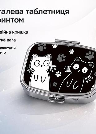 Металева таблетниця з малюнком чорного та білого кота міні органайзер для таблеток або прикрас подорожній контейнер