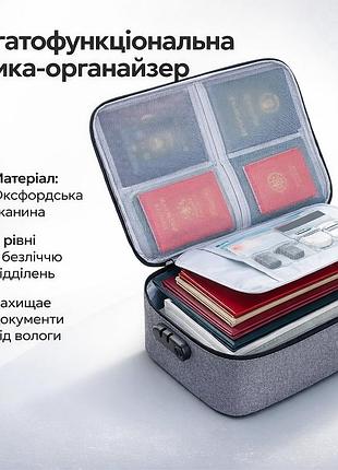 Папка-органайзер 2-х уровневaя с кодовым замком (37×10×28 см, тёмно-синяя)