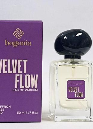 Парфюмированная вода bogenia velvet flow bg353(003) 50 мл