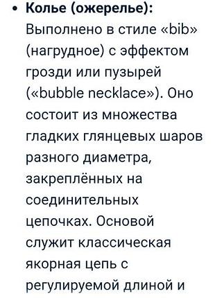 Набор из 2х украшений посеребренный 5