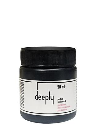 Маска-підкладка для волосся протеїнова deeply protein basic mask, 50 мл daily skin care