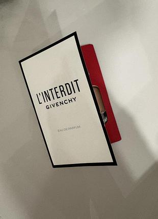 Пробник givenchy