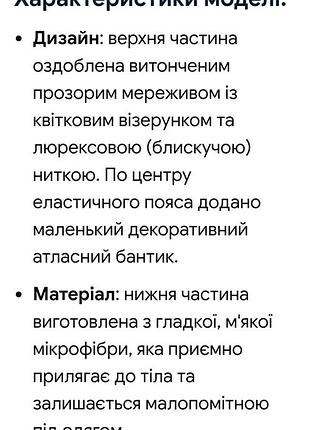Голубые трусики, батал 2