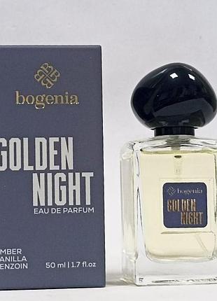 Парфумована вода bogenia golden night bg353(002) 50 мл