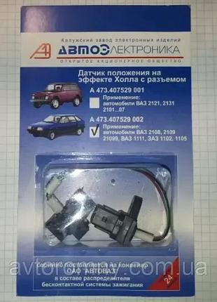Датчик холла ваз 2108 2109 21099 таврия славута заз 1102 1103 1105 а.473.407529-002