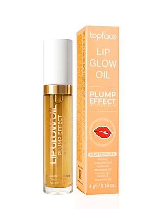Олія для збільшення об'єму губ topface lip glow oil plump effect, 4 г (pt216), 02 citrus цитрусовий аромат daily skin care