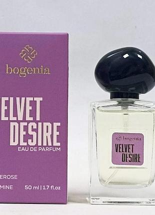 Парфюмированная вода bogenia velvet desire bg353(011) 50 мл