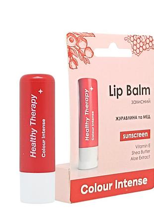 Бальзам для губ colour intense healthy therapy spf15, № 03 журавлина і мед daily skin care