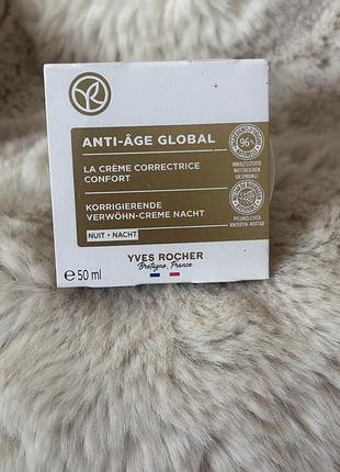 Преміальний нічний крем yves rocher anti-âge global 50 мл (новий, оригінал)