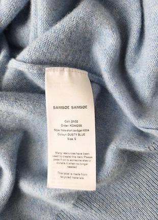 Samsoe samsoe кардиган 7