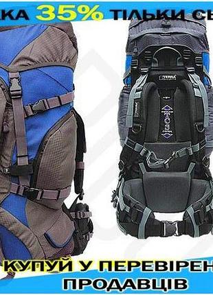 Ku рюкзак terra incognita universal fit discover 85l синий туристический рюкзак для походов и альпиниз uni2l_k