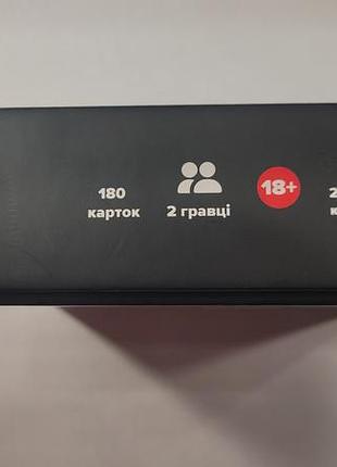 (не) п'яні кохані 3