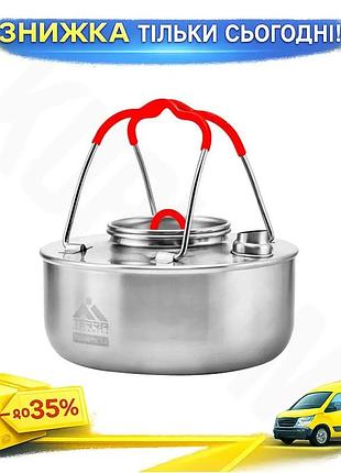 Ku чайник стальной terra universal fit incognita steel ketel 1.6 туристическая посуда из нержавеющей с uni2l_k