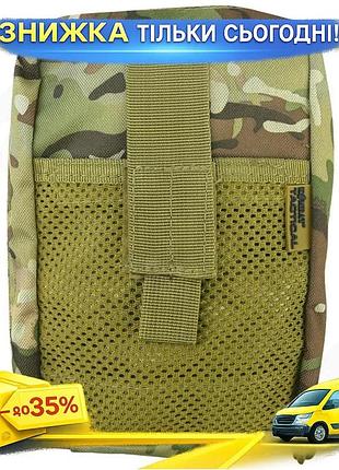 Подсумок под аптечку тактический военный армейский для военных всу kombat uk medic molle pouch мультикам ku-22