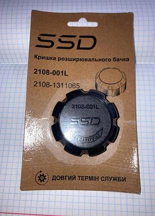Крышка расширительного бачка ваз 2108 2109 21099 2110 2111 2112 2113 2114 2115 ssd
