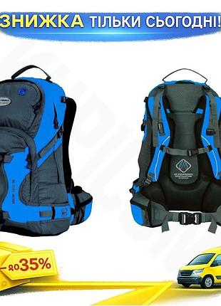 Ku рюкзак terra incognita universal fit snow-tech 30 синий спортивный рюкзак для зимних приключений и uni2l_k