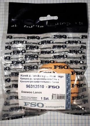 Крышка расширительного бачка 96312510 daewoo lanos деу део ланос сенс нексия fso