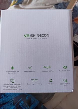 Продам vr shinecon очки 2