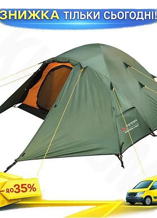 Ku палатка terra incognita universal fit baltora 4 четырехместная зеленая туристическая палатка для ке uni2l_k