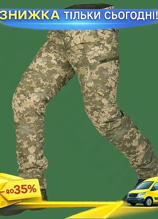 Ku брюки camotec cyclone universal fit xl пиксель для экстремальных погодных условий uni2l_k