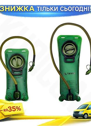 Ku питьевая система terra universal fit incognita hidro izotube 1,5 зеленого цвета для активного отдых uni2l_k