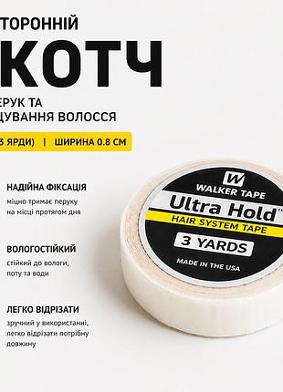 Ультрастійкий двосторонній скотч для перук та накладок, 2,74 м × 0.8 см, wt, для систем lace front стрічка