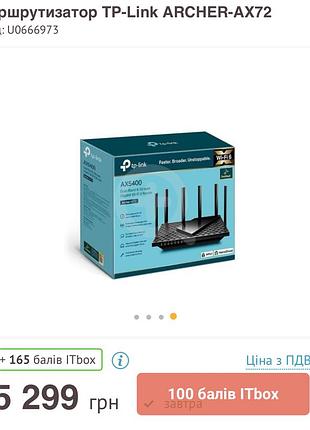 Маршрутизатор tp-link archer-ax72