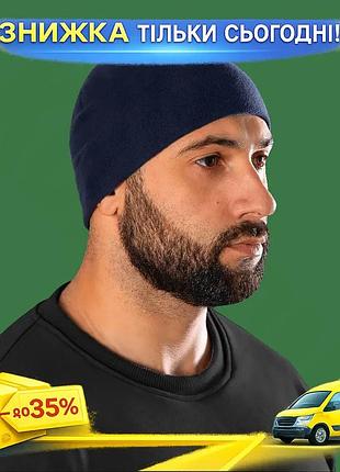 Ku шапка camotec beanie universal fit флисовая синяя для активного отдыха зимняя головной убор uni2l_k