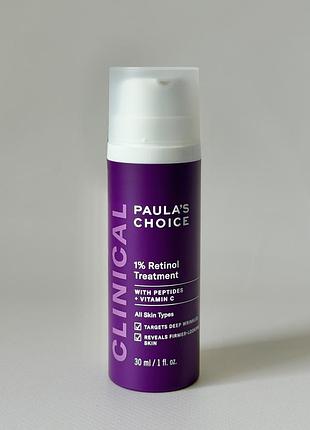 Paula’s choice - 1% retinol treatment with peptides + vitamin c - антивіковий засіб із 1% ретинолу, пептидами та вітаміном с, 30 ml