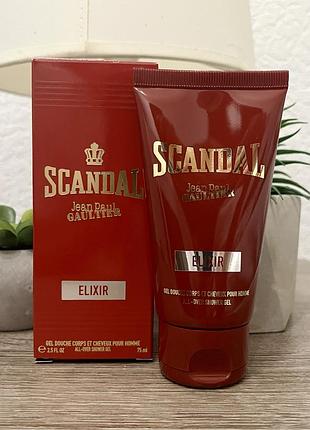 Jean paul gaultier scandal pour homme elixir  парфумований гель для душу, 75мл❣️