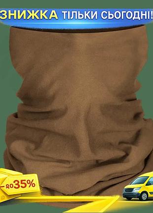 Ku шарф-труба camotec eco universal fit 100% cotton койот баф для активного відпочинку та спорту безшо uni2l_k
