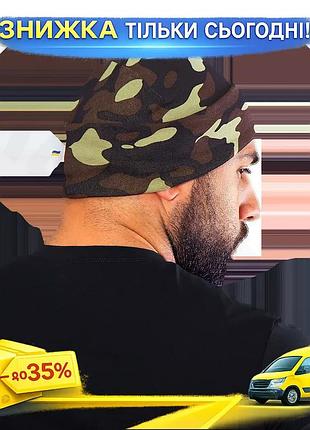 Ku шапка watch cap universal fit butane песочная демисезонная с рыбаной для активного отдыха и повседн uni2l_k