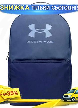 Ku рюкзак ua loudon universal fit backpack 25l синий водостойкий для ноутбука до 15 дюймов. uni2l_k
