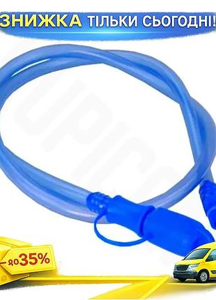Ku шланг terra incognita universal fit tube синий для питьевой системы 100 см с клапаном-поилкой водян uni2l_k