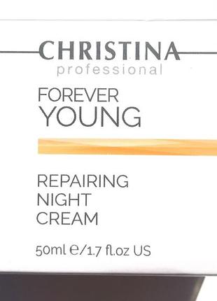 Новый восстанавливающий ночной крем «возрождение» christina forever young repairing night cream 50 мл.