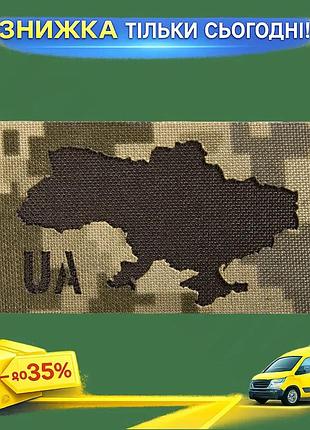 Ku патч на липучке universal fit camotec ua пиксель масло шеврон для военных и тактических задач нашив uni2l_k