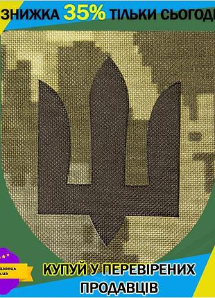 Ku шеврон camotec всу universal fit сухопутные войска 7х8 см пиксельный патч для военных нашивка на ли uni2l_k