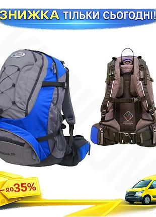 Ku рюкзак terra incognita universal fit freerider 35l синий спортивный рюкзак для активного отдыха тур uni2l_k