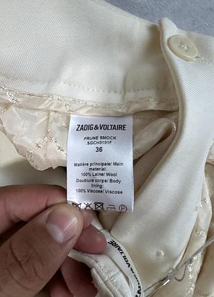 Брюки zadig & voltaire розмір с 6