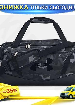 Ku сумка ua undeniable universal fit duffle 40l чорна водостійка спортивна сумка для подорожей та трен uni2l_k