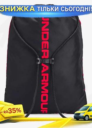 Ku рюкзак ua ozsee universal fit sackpack 16l чорний спортивний мішок для тренувань і повсякденного ви uni2l_k
