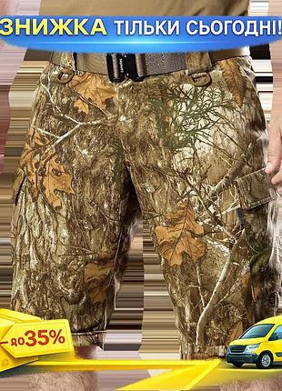 Ku шорты camotec ranger universal fit песочные легкие из ткани twill для активного отдыха охоты рыбалк uni2l_k