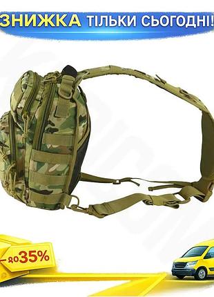 Ku рюкзак тактический однолямочный universal fit kombat uk 10л мультикам сумка для военных и активного uni2l_k