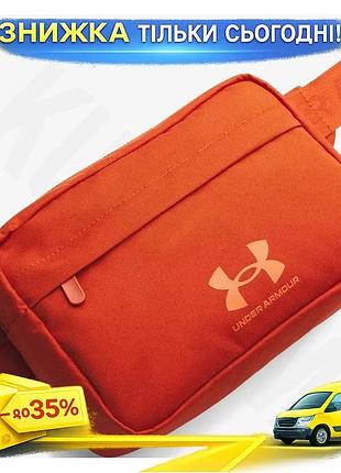 Ku сумка на пояс universal fit under armour ua essential lite оранжевая водонепроницаемая для спорта и uni2l_k