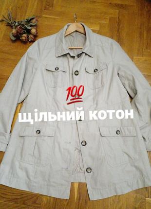 💯 котон! подовжена щільна куртка/вітрівка оверсайз 🌞🖕🍁😊🔥