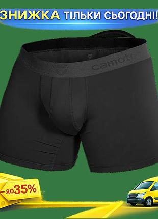 Ku мужские трусы-боксеры camotec universal fit черные s дышащие комфортны для активного ношения и спор uni2l_k