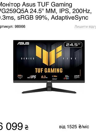 Монітор asus tuf gaming vg259q5a 24.5