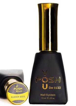 Каучукова база для гель-лаку youposh rubber base 12 мл daily skin care