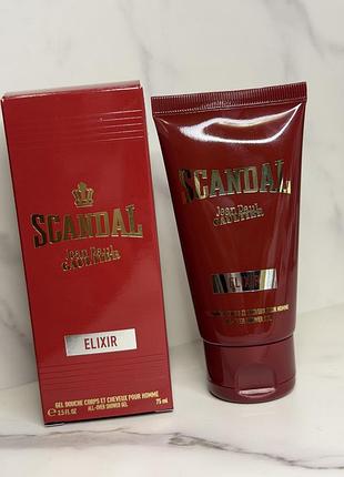 Jean paul gaultier scandal pour homme гель для душу для чоловіків 75ml